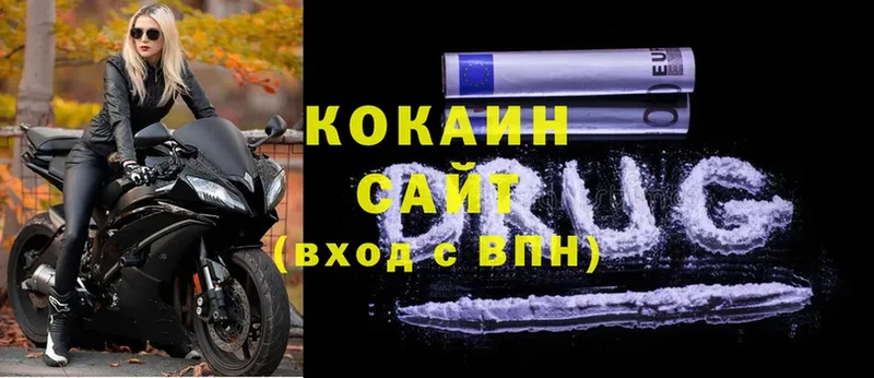 Cocaine Fish Scale  Урус-Мартан 