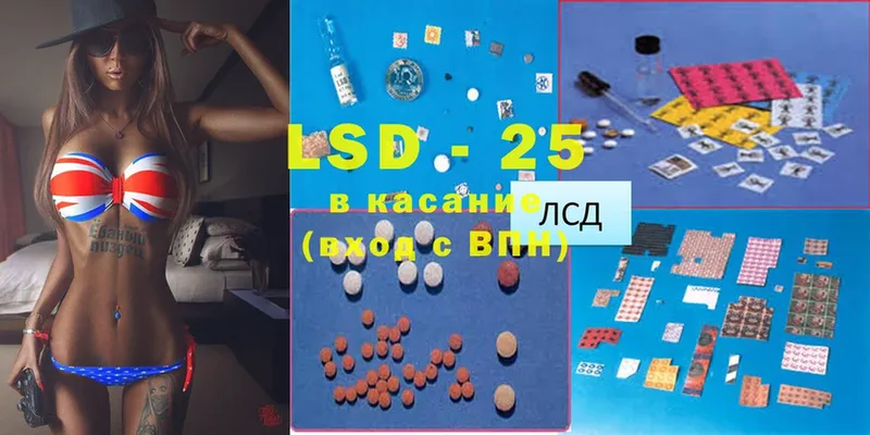 LSD-25 экстази ecstasy  kraken вход  Урус-Мартан 