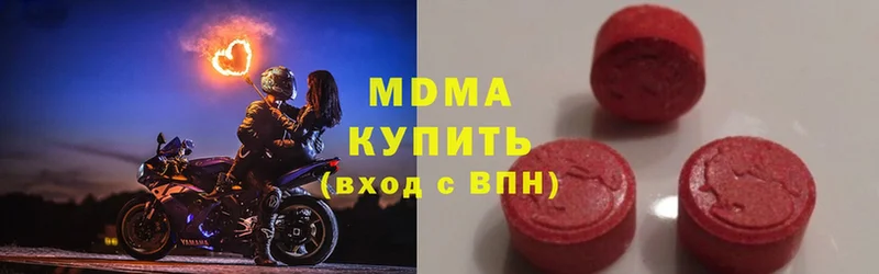 МДМА кристаллы  где купить наркоту  Урус-Мартан 